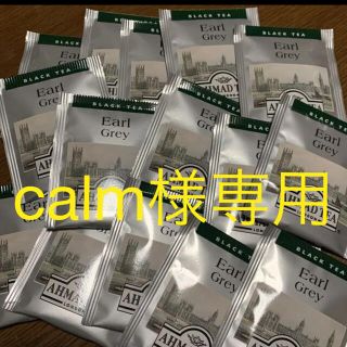 カルディ(KALDI)の✳︎calm様専用✳︎ AHMADTEA アールグレイ　17袋(茶)