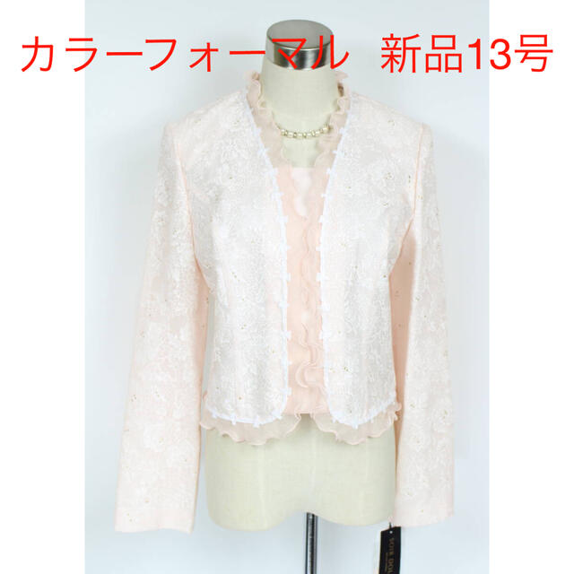 SOIR(ソワール)の新品 ドルチェ 13号 ジャケット 薄ピンク 白花柄 結婚式 東京ソワール レディースのフォーマル/ドレス(その他)の商品写真