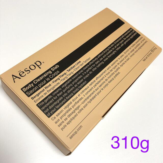 Aesop(イソップ)のAesop  イソップ 石鹸 ボディ クレンジング スラブ 310g  コスメ/美容のボディケア(ボディソープ/石鹸)の商品写真