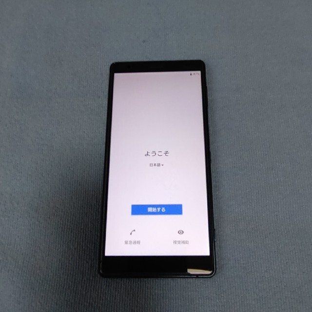 SONY Xperia XZ2 702SO ディープグリーン 値下げ - スマートフォン本体
