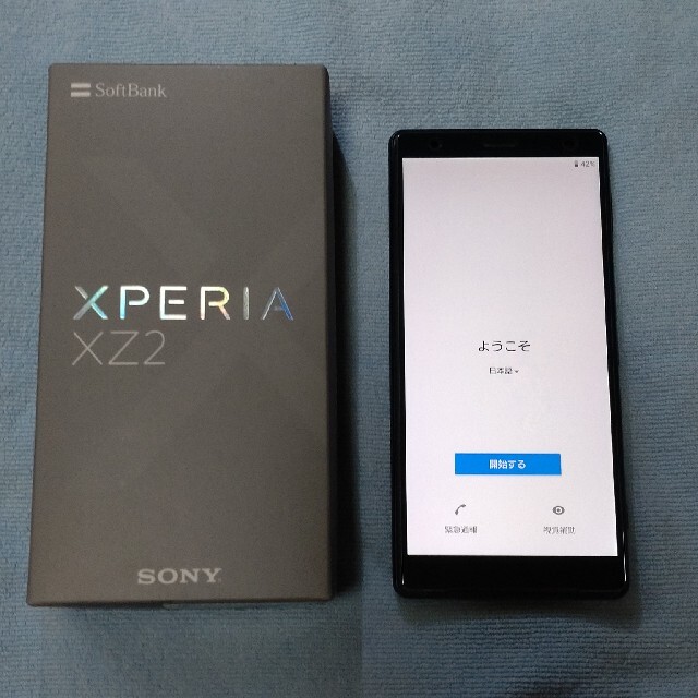 Xperia(エクスペリア)のSONY Xperia XZ2 702SO ディープグリーン 値下げ スマホ/家電/カメラのスマートフォン/携帯電話(スマートフォン本体)の商品写真