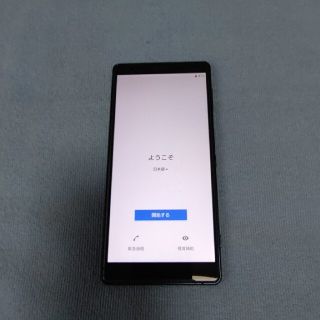 エクスペリア(Xperia)のSONY Xperia XZ2 702SO ディープグリーン 値下げ(スマートフォン本体)