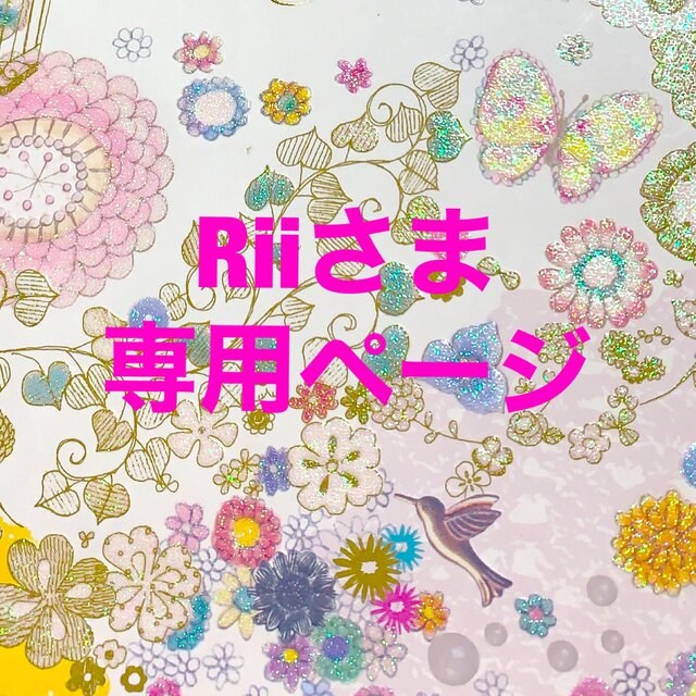 11200円 inq 様専用ページ その他 ecoledoctorale.wascal-ci.org