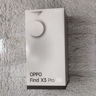 再値下げOPPO Find X3 Pro OPG03 ブラック新品(スマートフォン本体)