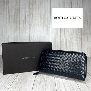 ボッテガヴェネタ(Bottega Veneta)のボッテガヴェネタ  長財布  イントレチャート レザー ラウンドファスナー 財布(長財布)