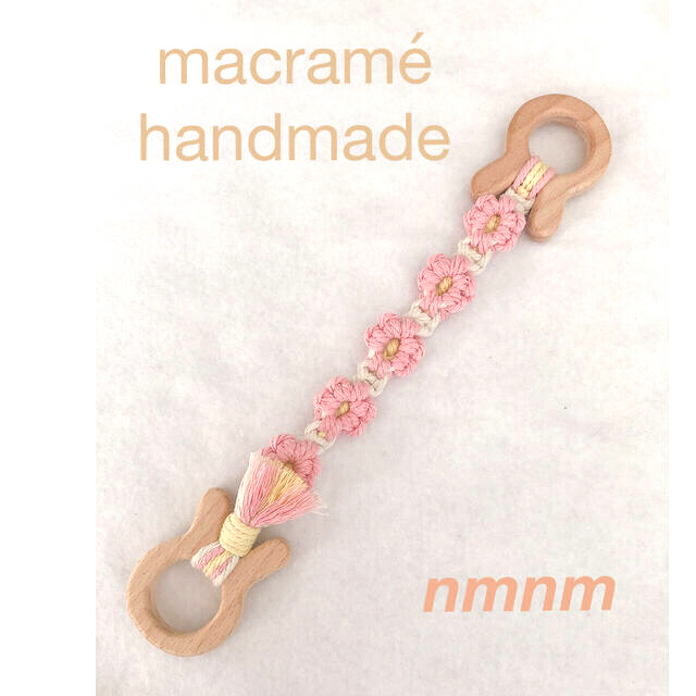 マクラメ ハンドメイド Flower cute リング マグホルダー キッズ/ベビー/マタニティの外出/移動用品(ベビーホルダー)の商品写真