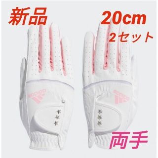 アディダス(adidas)の【新品】　レディース　両手　20cm　アディダス　ゴルフ　グローブ　20cm2つ(ウエア)