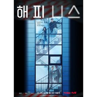 韓国ドラマ　ハピネスDVD(韓国/アジア映画)