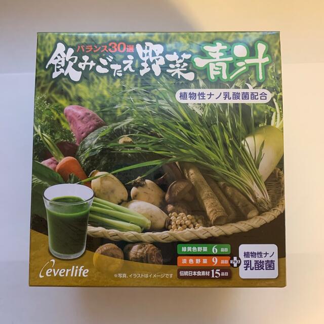 飲みごたえ野菜青汁 60包 食品/飲料/酒の健康食品(青汁/ケール加工食品)の商品写真