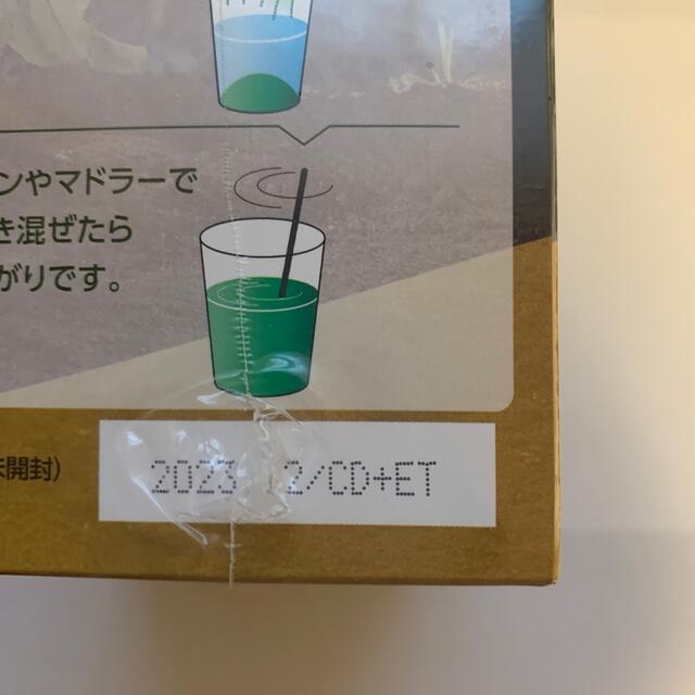 飲みごたえ野菜青汁 60包 食品/飲料/酒の健康食品(青汁/ケール加工食品)の商品写真