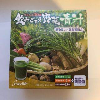 飲みごたえ野菜青汁 60包(青汁/ケール加工食品)