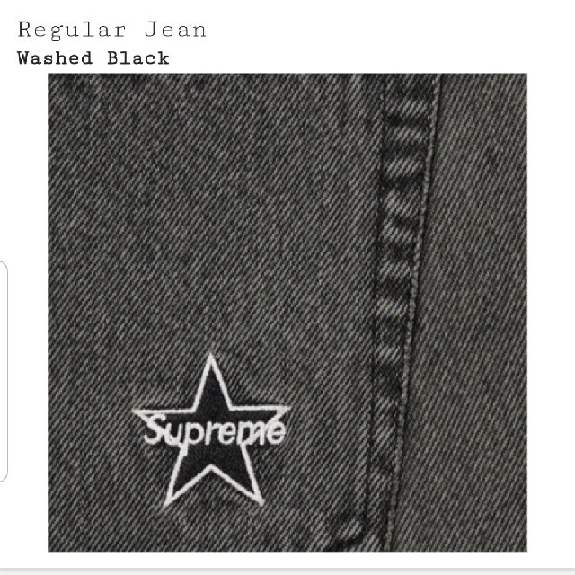 supreme regular jean 22ss