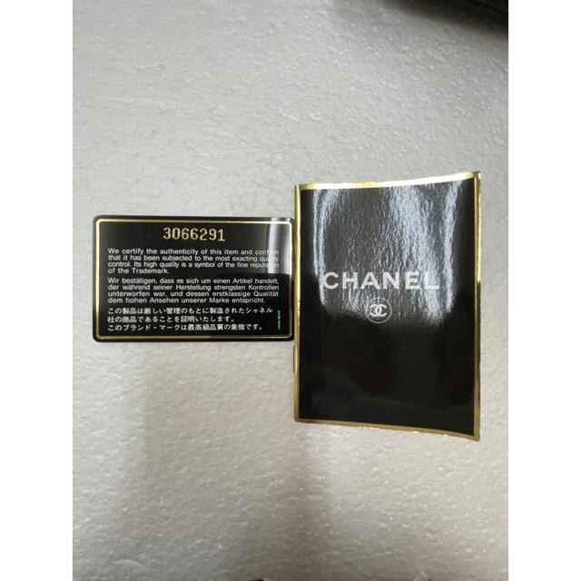 注目の逸品❗️早い者勝ち⭐️CHANEL マトラッセチェーンショルダー　美品⭐️