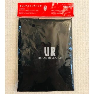 アーバンリサーチ(URBAN RESEARCH)のアーバンリサーチ★KIRINオリジナルランチバック　非売品(エコバッグ)