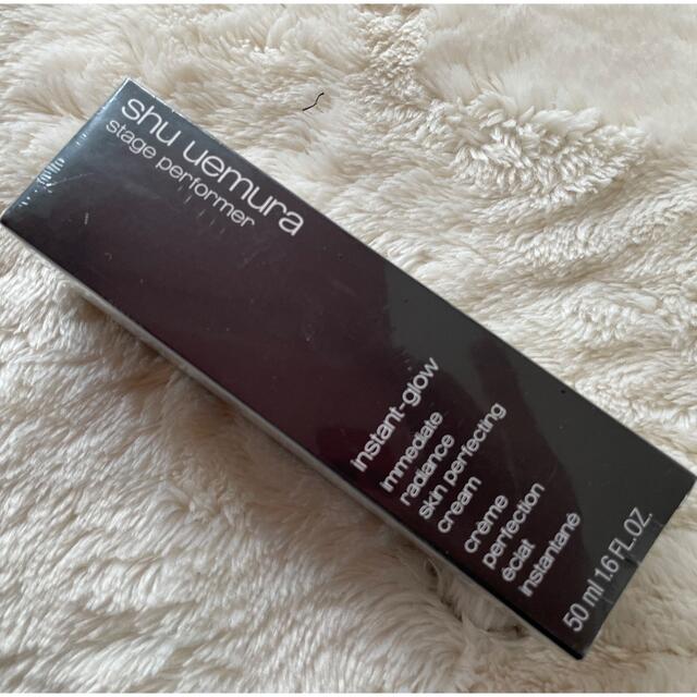 shu uemura(シュウウエムラ)のshu uemura ステージパフォーマー ラディアントクリーム新品✨ コスメ/美容のコスメ/美容 その他(その他)の商品写真