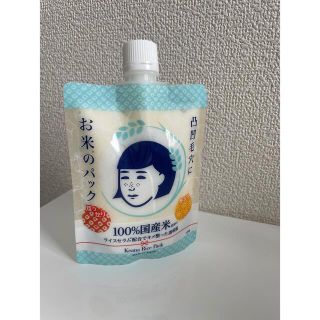 イシザワケンキュウジョ(石澤研究所)の毛穴撫子 お米のパック(170g) 新品未使用　２４時間以内発送(パック/フェイスマスク)