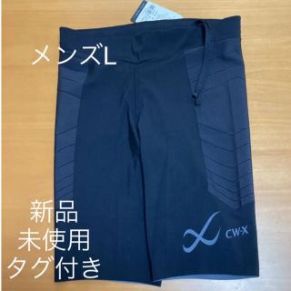 シーダブリューエックス(CW-X)のCW-X ワコール　スピードモデル　メンズL(レギンス/スパッツ)