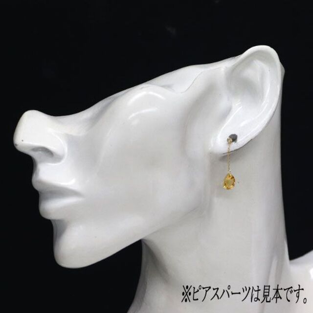 新品 K18YG ペアシェイプ シトリン 1.80ct ピアスチャーム レディースのアクセサリー(ピアス)の商品写真