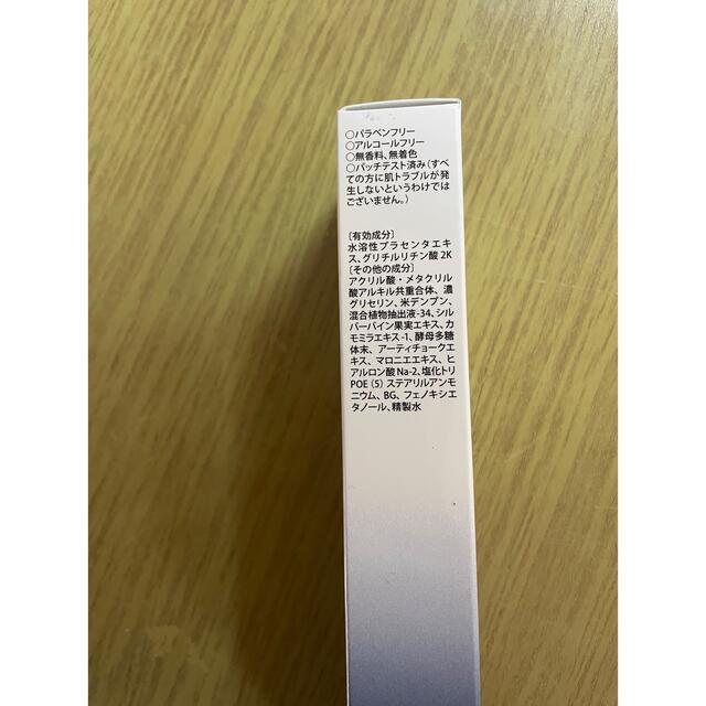 北の快適工房 ピールショット 25ｇ コスメ/美容のスキンケア/基礎化粧品(ゴマージュ/ピーリング)の商品写真