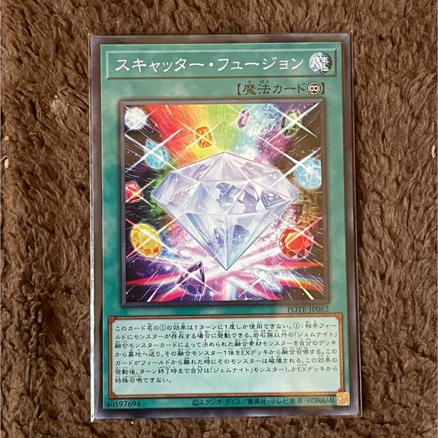 遊戯王 - ジェムナイト 遊戯王 デッキパーツ 新規 4月23日 遊戯王 - ジェムナイト 遊戯王 デッキパーツ 新規 4月23日