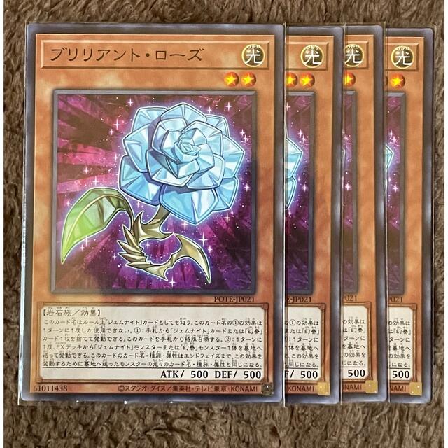 遊戯王 - ジェムナイト 遊戯王 デッキパーツ 新規 4月23日 遊戯王 - ジェムナイト 遊戯王 デッキパーツ 新規 4月23日
