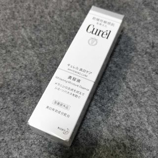 キュレル(Curel)のayuten0301様専用　キュレル　美白美容液(美容液)