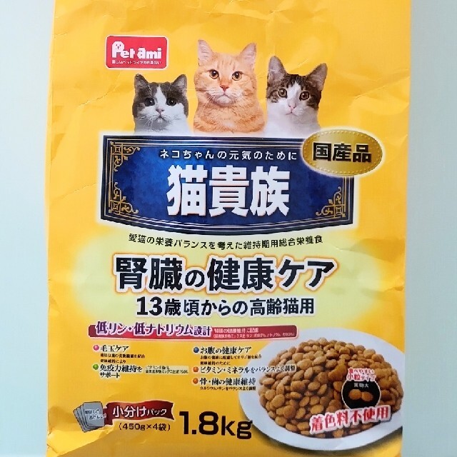 いなばペットフード(イナバペットフード)の猫貴族・チャオ その他のペット用品(猫)の商品写真