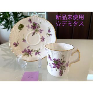 ロイヤルアルバート(ROYAL ALBERT)のやや難あり【Ｃ】ハマースレイ　バイオレット カップ＆ソーサー(グラス/カップ)