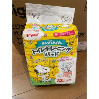 ピジョン(Pigeon)のトイレトレーニングパッド　ピジョン　33枚×8袋　合計264枚(トレーニングパンツ)