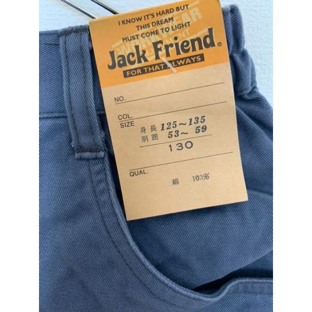 【新品☆未使用】JACK FRIEND パンツ　チノパン　ヴィンテージ キッズ/ベビー/マタニティのキッズ服男の子用(90cm~)(パンツ/スパッツ)の商品写真