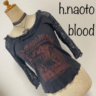 エイチナオト(h.naoto)のh.NAOTO blood エイチナオトブラッド　トップス　黒　赤　レース(カットソー(長袖/七分))