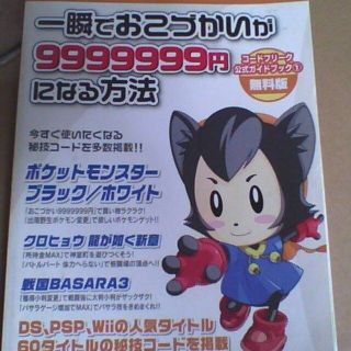 コードフリークの通販 52点 フリマアプリ ラクマ コードフリークの通販 52点 フリマアプリ ラクマ