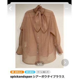 スピックアンドスパン(Spick & Span)のシフォンリボンブラウス(シャツ/ブラウス(長袖/七分))