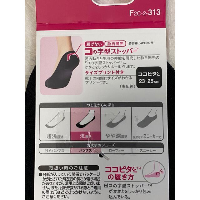 完成品 ココピタ⭐︎6足セット opri.sg