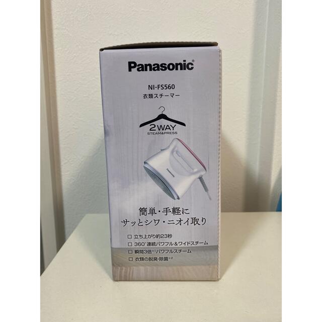 Panasonic(パナソニック)の衣類スチーマー　Panasonic スマホ/家電/カメラの生活家電(アイロン)の商品写真