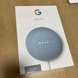 グーグル(Google)の【新品未開封】Google Nest Mini(第2世代) Sky(スピーカー)