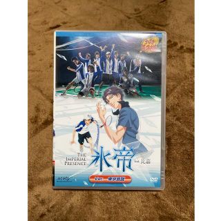 シュウエイシャ(集英社)のミュージカルテニスの王子様 氷帝feat.比嘉 Ver.東京凱旋(舞台/ミュージカル)