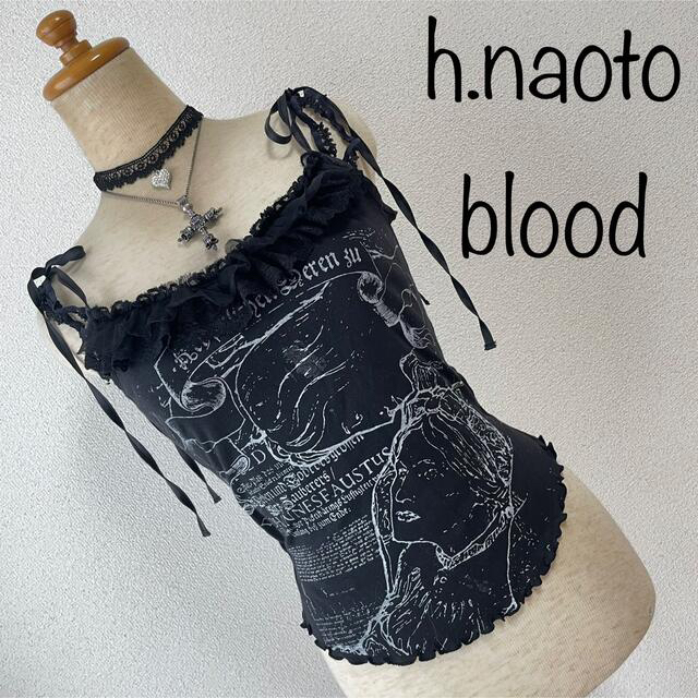 h.NAOTO blood エイチナオトブラッド　キャミソール　黒