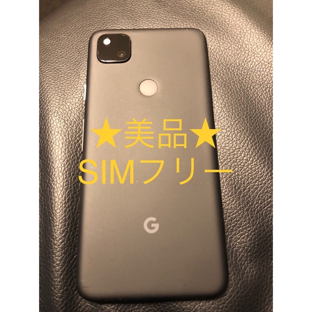 Google pixel4a （4G）128GB