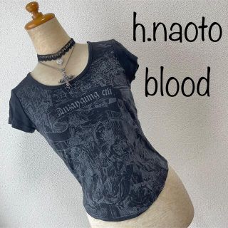 エイチナオト(h.naoto)のh.NAOTO blood エイチナオトブラッド　Tシャツ　黒　グレー(Tシャツ(半袖/袖なし))