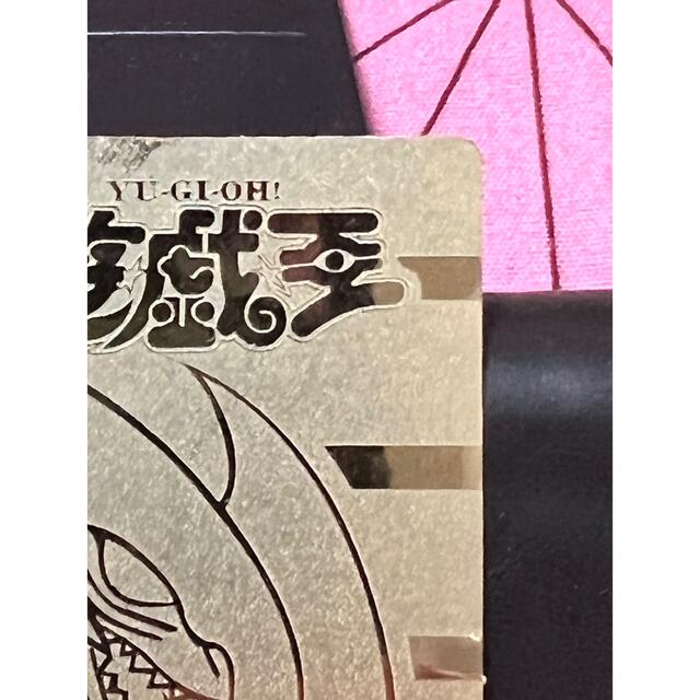 遊戯王 - 青眼の白龍 丸昌 ゴールド シール 東映の通販 by ゆー's shop