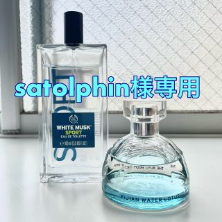 ザボディショップ(THE BODY SHOP)の【2個セット】THE BODY SHOP / Men's オードトワレ(ユニセックス)