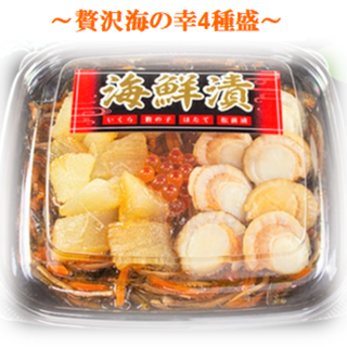 【贅沢海の幸4種盛！！】海鮮漬 320g〈冷凍〉〈送料無料〉(魚介)