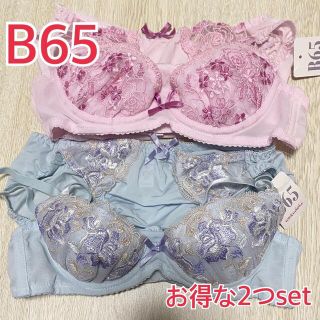 【新品・未使用】ブラジャーショーツ　B65 セット売り　まとめ売り(ブラ&ショーツセット)