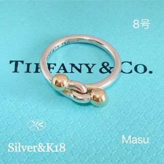 ティファニー(Tiffany & Co.)のTIFFANY&Co. ティファニー18金&925フック&アイリングラブノット(リング(指輪))