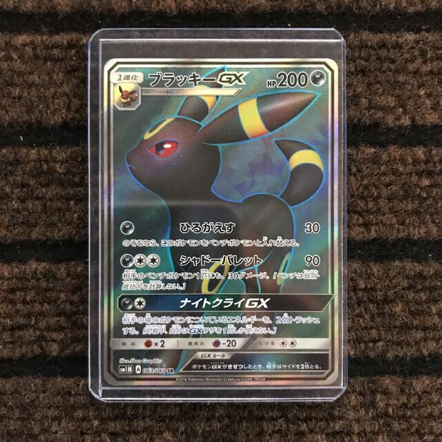 傷なし ブラッキーGX SR ポケモンカードまとめ売り