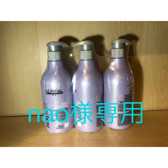 ロレアル　リスウルティムシャンプー500ml 6本セット