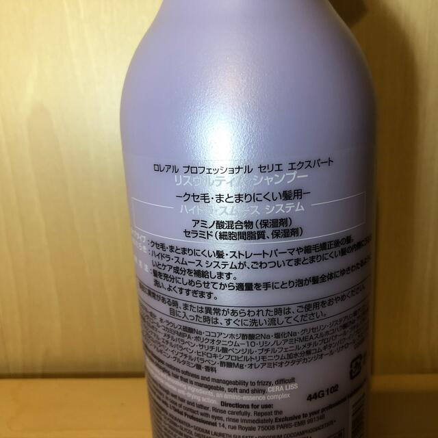 ロレアル　リスウルティムシャンプー500ml 6本セット 5