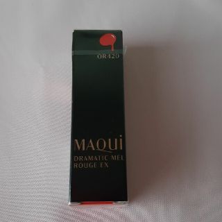 マキアージュ(MAQuillAGE)のマキアージュ　ドラマティックルージュex OR420(口紅)