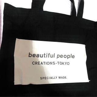 ビューティフルピープル(beautiful people)のbeautiful peopleトート(トートバッグ)